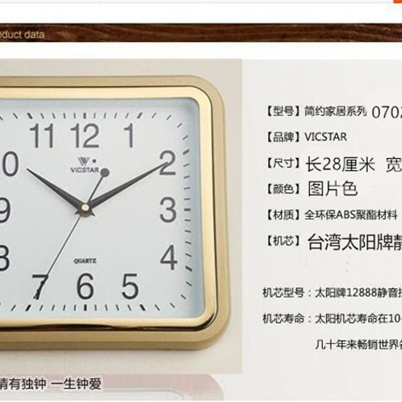 威时达钟表挂钟客厅办o公室酒店静音正方形简约现代金色挂钟时钟