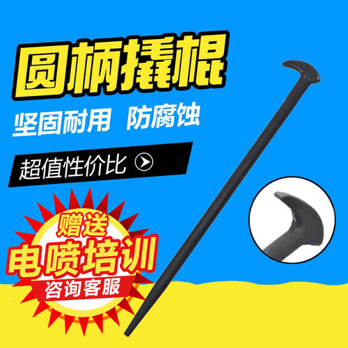 博通喷油器撬棍撬杠 拆r油嘴工具 拔嘴子喷油器撬杠拆卸喷油器工