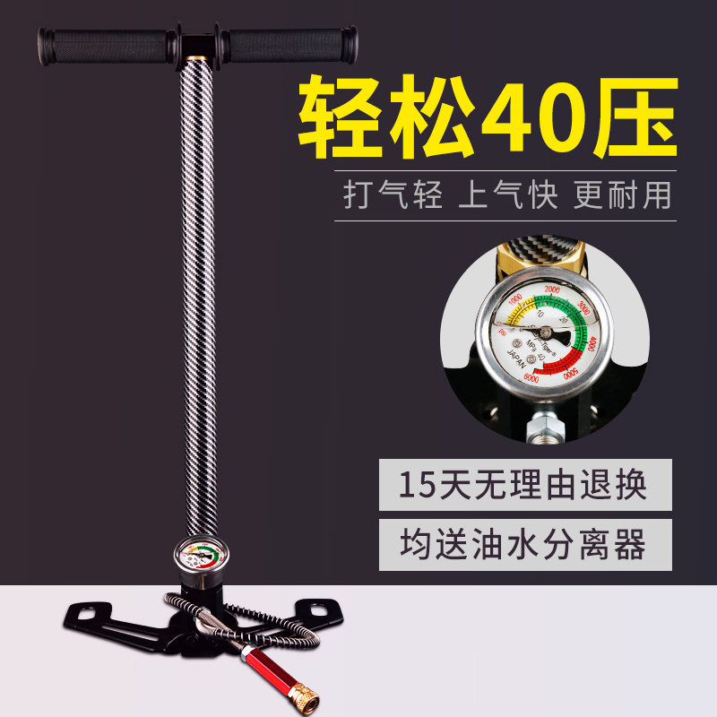 途迹超强高压打气筒30mpa40mp手动型L三级四级油冷不锈钢气动瓶