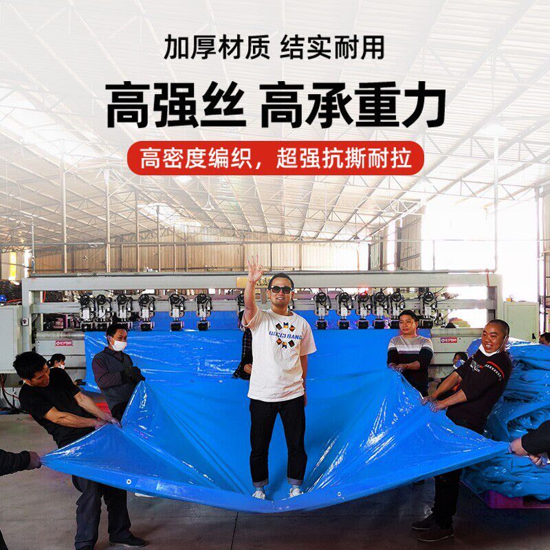 双临防雨布篷布帆布塑料布货车三轮车皮卡车M篷布家用农场养殖大