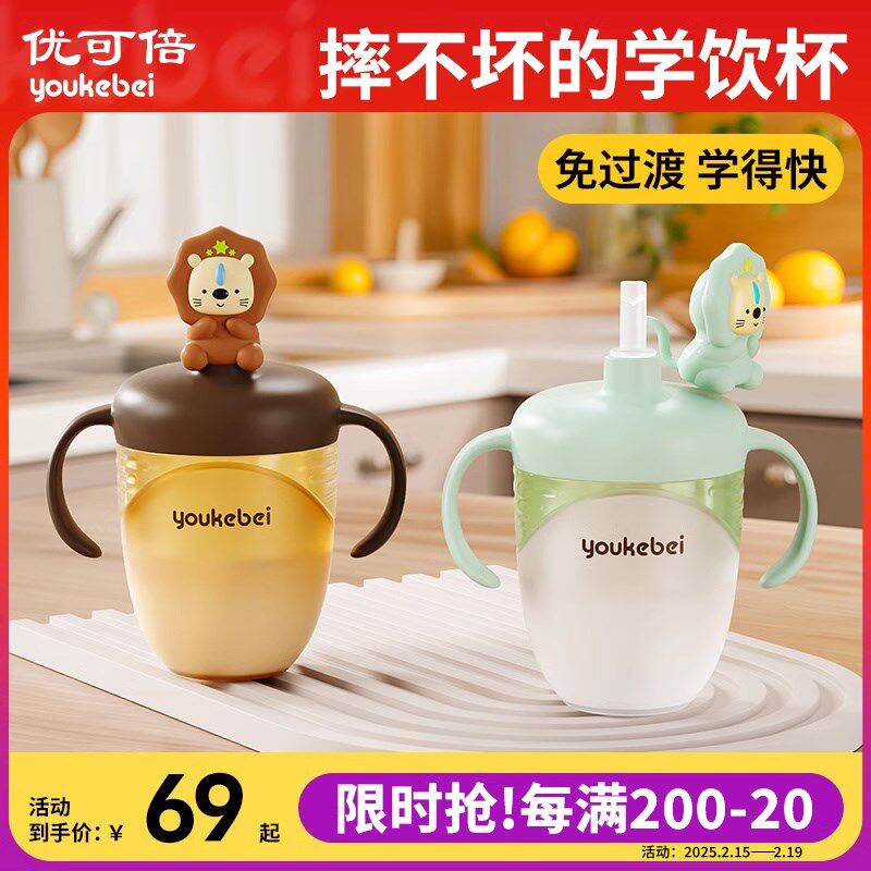 宝宝学饮杯婴儿6个月以上喝水杯1-2-3岁K儿童水杯吸管奶瓶硅胶防