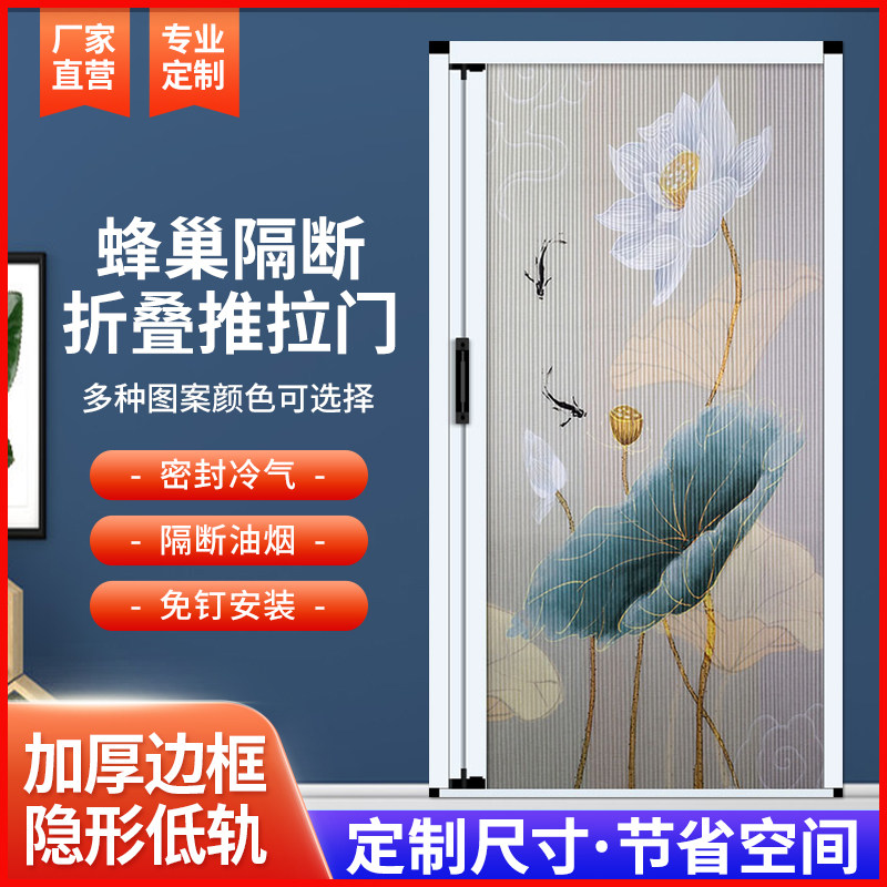 蜂巢折叠门室内厕所浴室移门隐形卫生间阳台衣柜S简易门厨房推拉