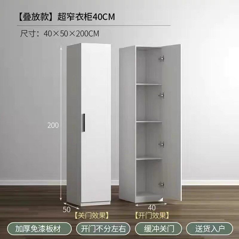 定制单门衣柜欧式超窄小型30CM阳台G储物柜卧室边角柜儿童夹缝衣