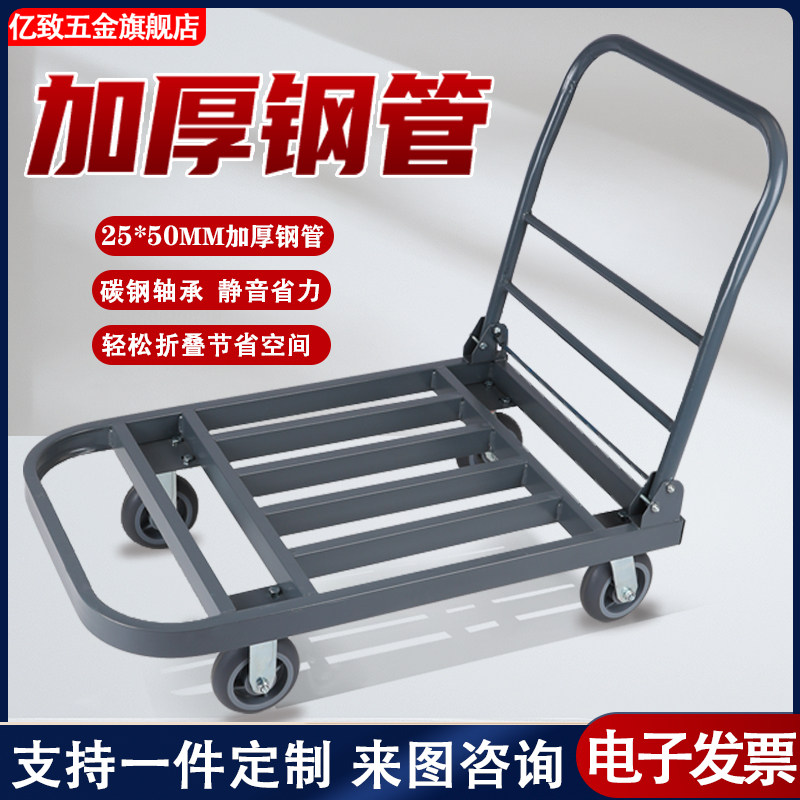 静音钢板平板车 高承重手推拉车工业用搬运小推车 可折叠铁M架拖