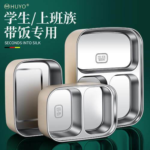 单层分格饭盒304不锈钢大容量餐盒上班带M饭专用便当盒学生餐具碗