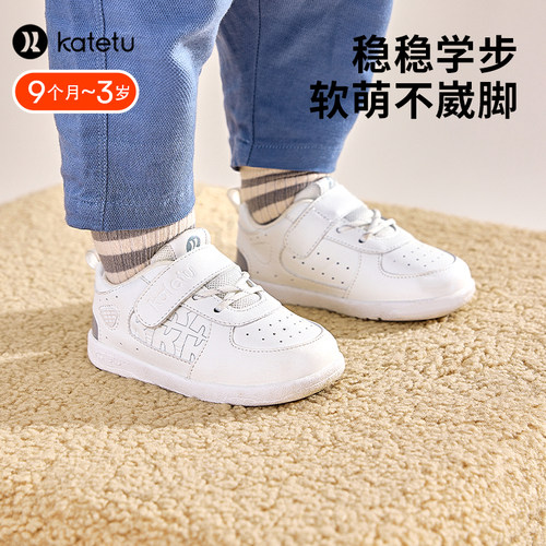 卡特兔婴儿步f前鞋春秋小白鞋软底防滑透气一岁婴儿鞋子学步机能