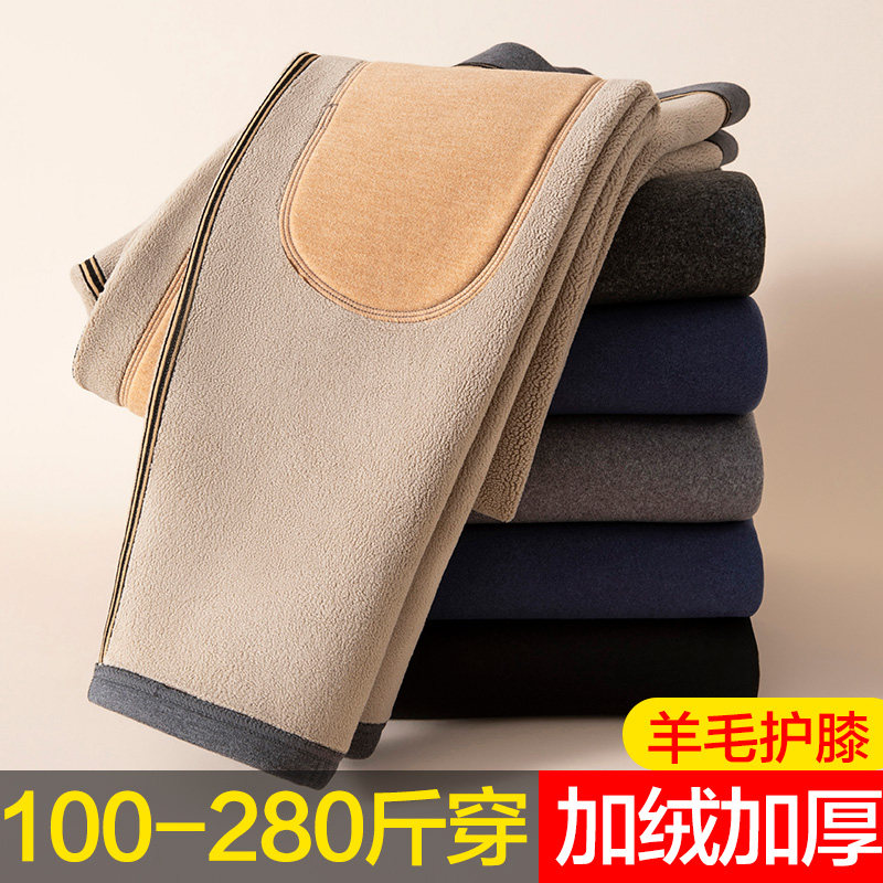男士保暖裤冬季加厚加绒德加肥加大码线裤衬裤打底V绒棉裤秋裤内