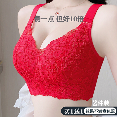 本命年大红色内衣薄杯大胸显小w秋冬2024龙年套装女结婚新娘文胸