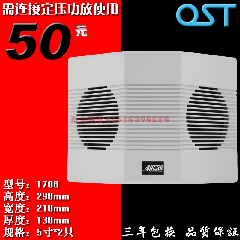 双向广播壁挂音j箱扬声器打铃眼保健操喇叭壁挂墙壁扩音音箱
