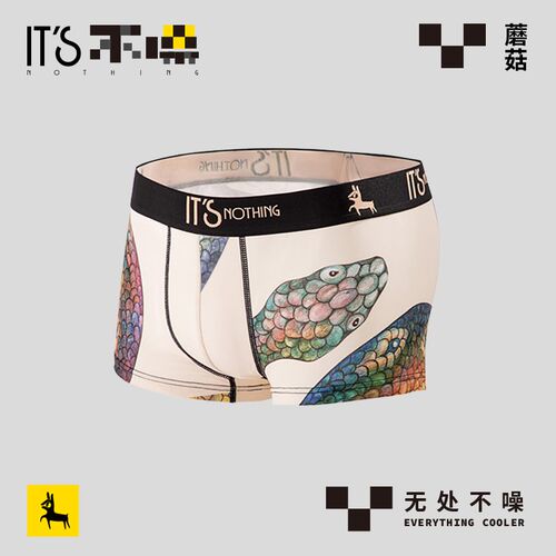 ITS不噪金蟒经典四角平角裤插画情H侣锦纶平角透气青年男士内裤