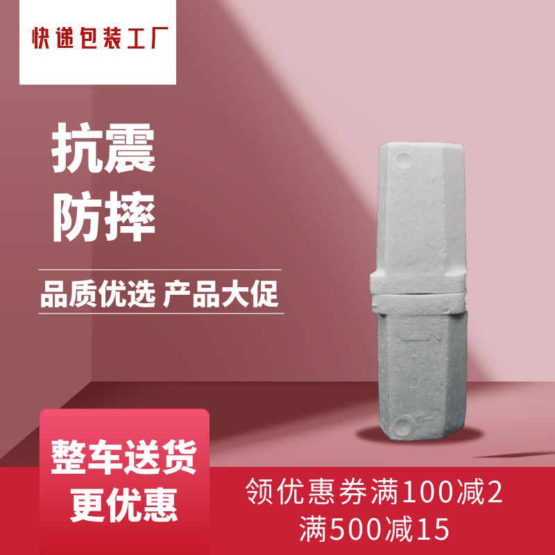 一件48套1支装l红酒泡沫 红酒葡萄酒快递防震碎包装盒包邮