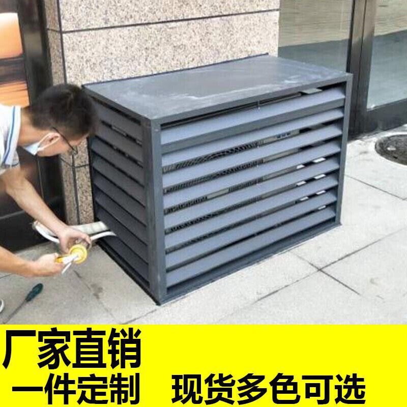 厂促铝合金e空调外机罩工厂定做室外防雨百叶窗通风口空调格栅护