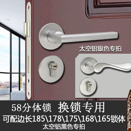 58分体门锁老式大58换锁体圆头方头整套室内O门锁具木门房间门锁