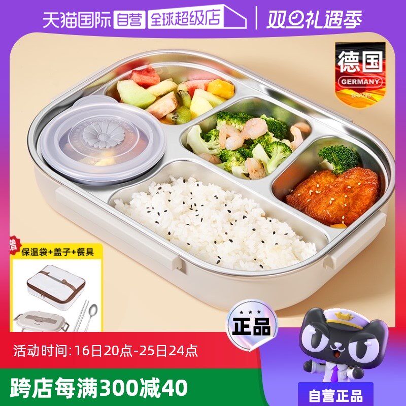 【自营】b保温饭盒袋便携上班族不锈钢餐盒带便当小学生专用大容