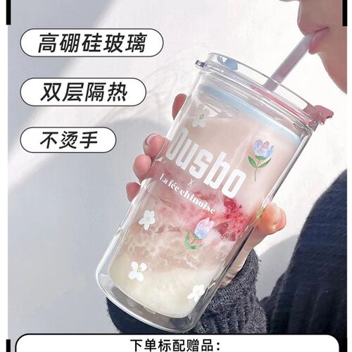 Ousbo双层玻璃杯吸管杯女隔热耐高温夏天高颜值ins202X5新款水杯