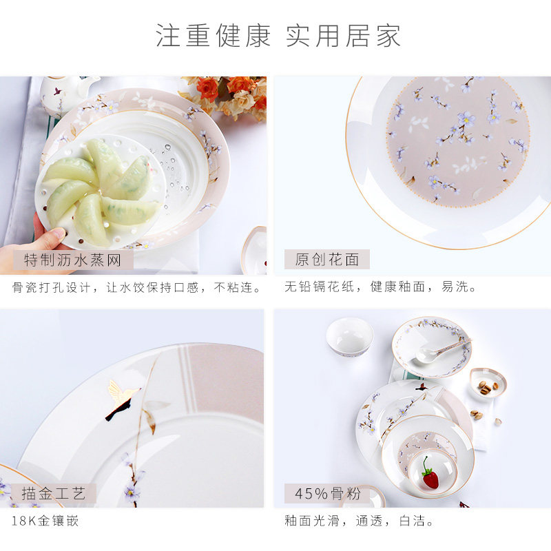 骨瓷餐具高档家用中式简约碗组合结婚乔迁轻奢釉中彩碗碟套装礼盒