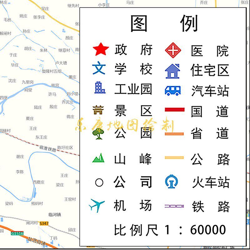 新款徐州市行政区划地图办公室挂画高清大尺寸可定制电子版城区图