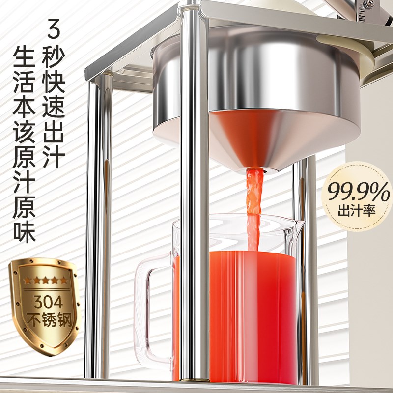 手动榨汁机橙汁压榨机小型家用柠檬压汁器挤压器橙子水果榨汁神器