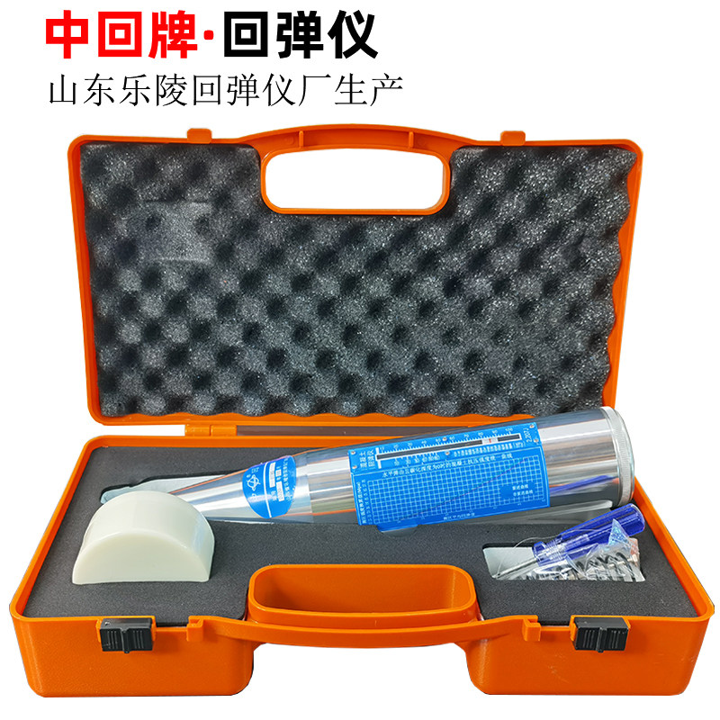 乐陵中回牌数字混凝土回弹仪砂浆测砖混泥土水泥强度检测砼ZC3-t