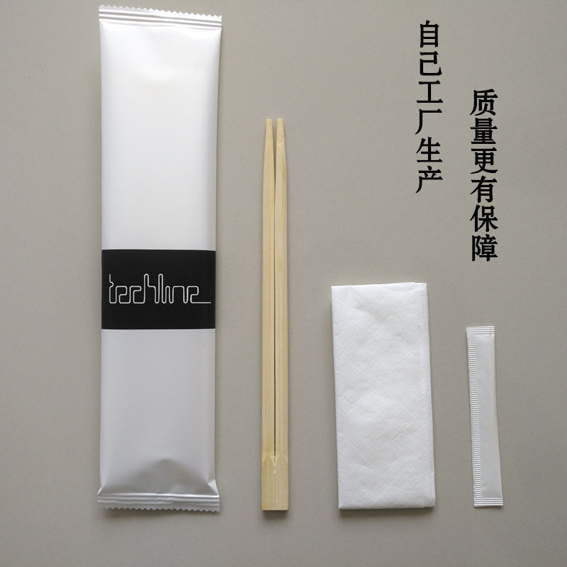一次性筷子套装三件套牙签餐巾纸竹餐具一次性三合一包邮定制