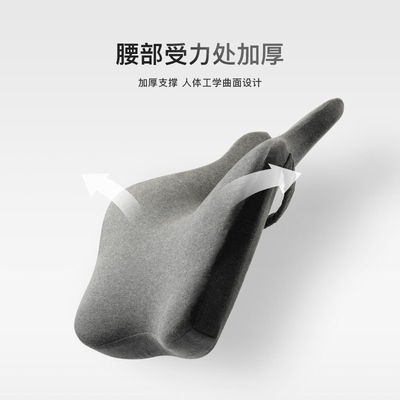 祺加质品办公室座椅靠背垫腰枕椅子孕妇久坐记忆靠枕一体护腰腰靠