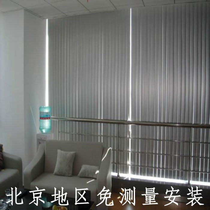 北京铝合金竖百叶窗帘办公室遮光垂直帘竖百叶隔断门帘北京定制