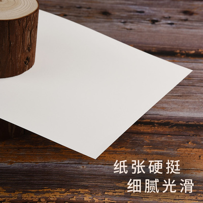 白卡纸美术专用16K 4开 8开 A4 A3 4K 8K大张白色硬卡纸DIY手工白