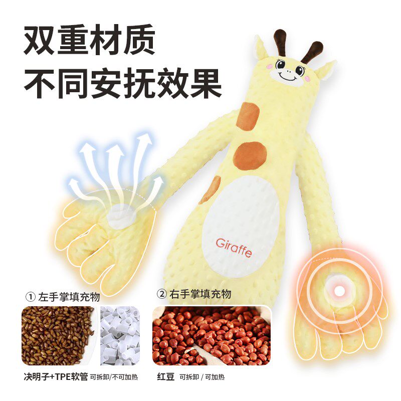 线线猫自主入睡婴儿儿安抚手掌枕头防惊跳哄搂睡觉神器宝宝侧睡抱