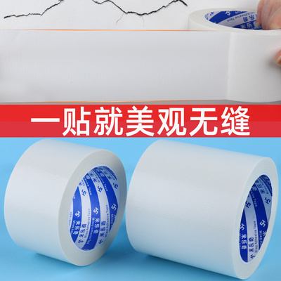 墙皮脱落修补墙纸自粘天花板补洞贴遮挡遮丑神器墙面装饰墙体贴纸