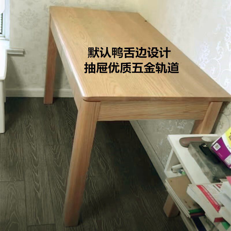 纯实木新中式学习桌橡木电脑桌儿童学生写字桌榉木餐桌樱桃木书桌