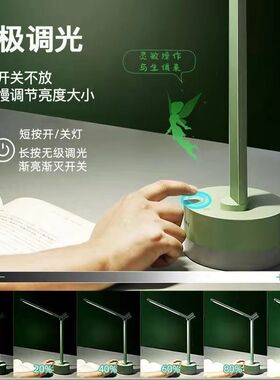 康铭LED护眼USB台灯小大学生儿童书桌插电7彩小夜灯卧室学习阅读
