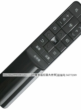 适用于乐华RC601JCI4电视机摇遥控器板55XU1600同步影院RC601JCI2