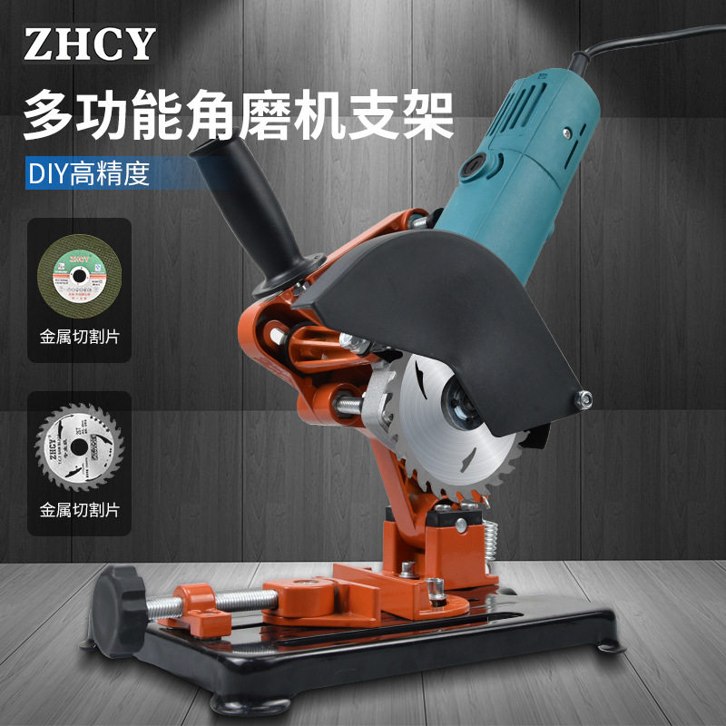 角磨机支架底座加厚台式手磨角改装台锯切割机支架砂轮固定架子