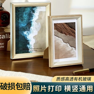 相片打印加洗照片做成相框摆台6六7七8寸5摆件像片框架挂墙洗定制