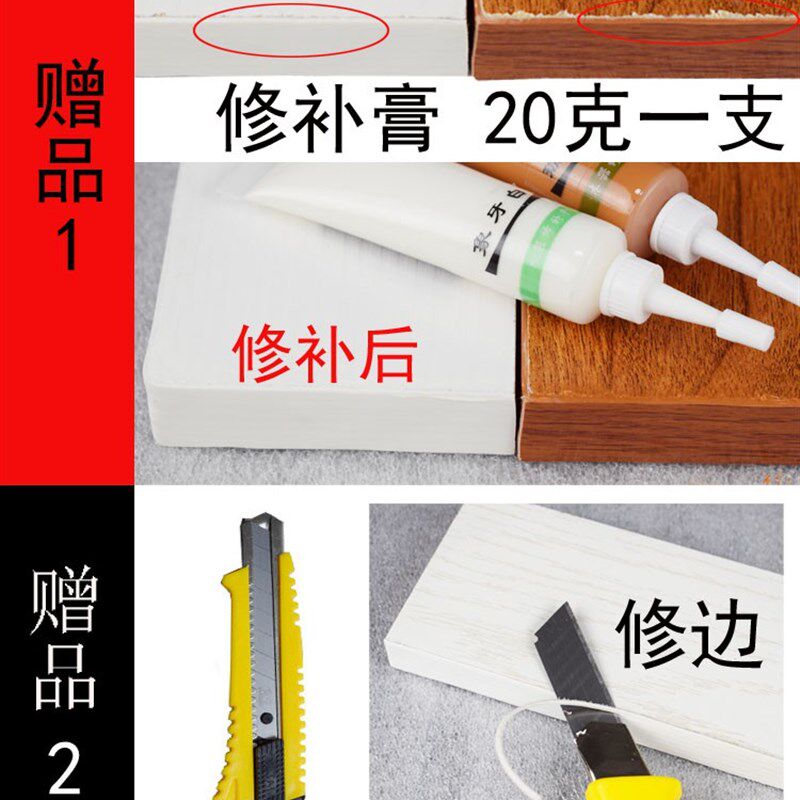 橱柜衣柜包边条胶条直角木板贴门框柜门自粘封边条板材家具收边条