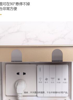 双86型两位防水盒香槟金色双联防溅盒插座开关面板保护罩自粘贴式