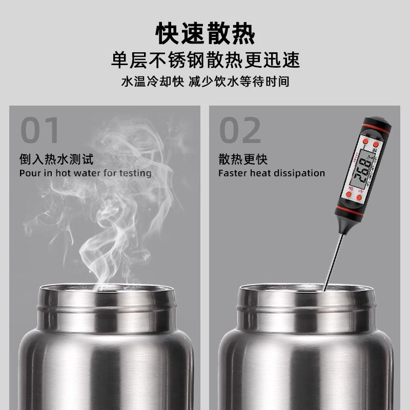 不锈钢单层水杯男士茶杯大容量夏季不保温水壶户外便携车载冷水壶