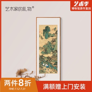 仇英 桃源仙境图 新中式客厅玄关装饰画竖版山水画办公室书房挂画