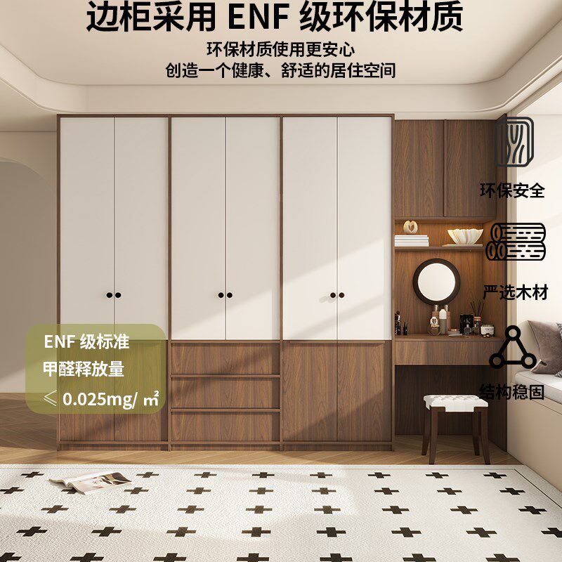 实木中古风衣柜家用卧室储物柜小户型大衣柜带梳妆台一体衣橱定制