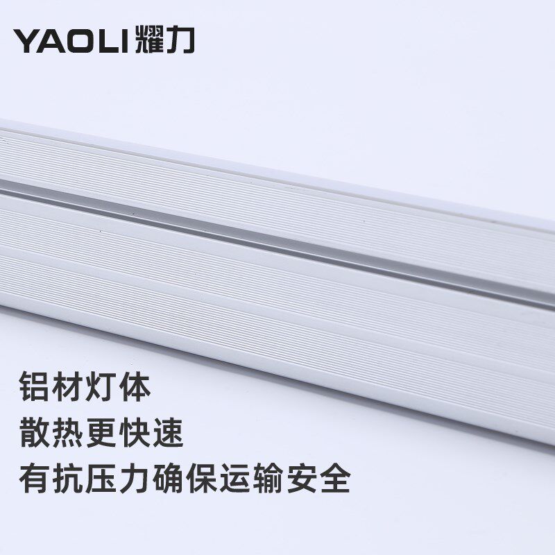 红外人体感应墙角灯管仓库车库走廊过道楼道led日光灯直三角灯管