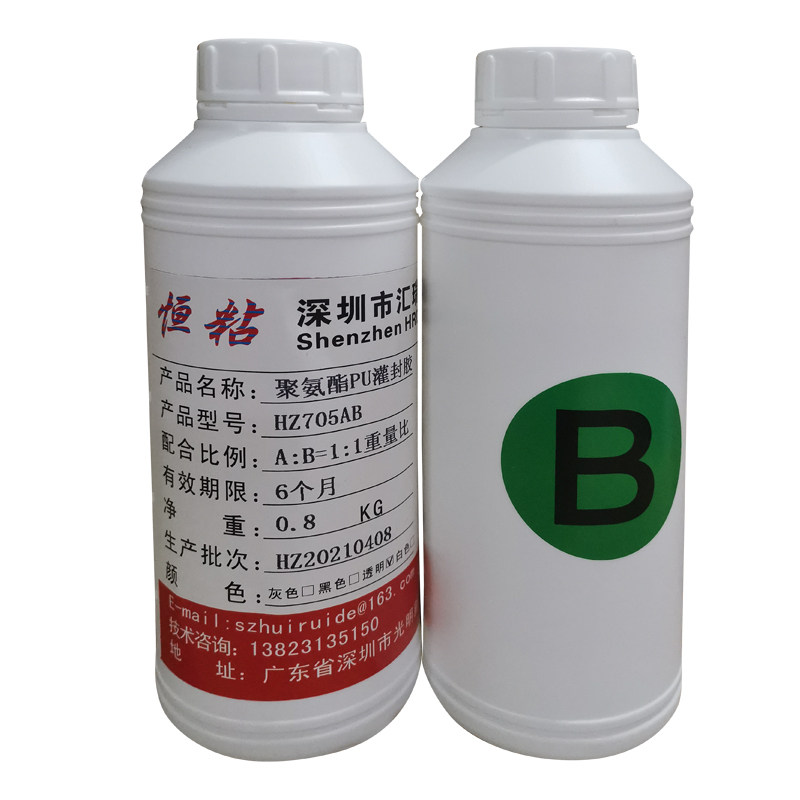 透明聚氨酯灌封胶PU水晶胶LED灯条洗衣机电路板密封防水绝缘耐黄