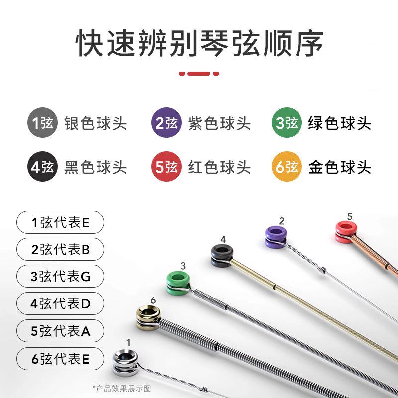 达达里奥民谣原声吉他琴弦一套弦EJ16 EJ11美产磷铜/黄铜木吉他弦图片