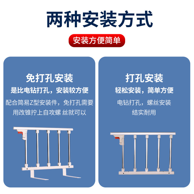 可折叠老人床护栏儿童床围栏床档2米1.8米床边加扶手防摔挡板通用