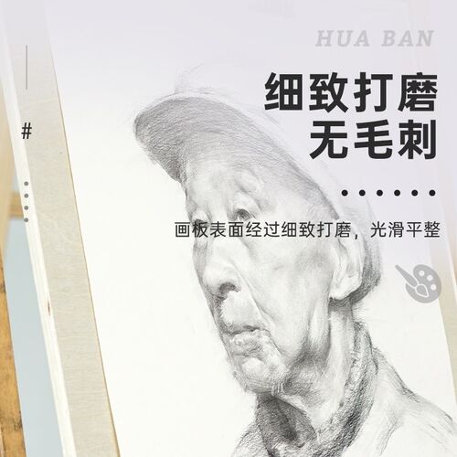 实木便携写生画板美术生专用4K初学者儿童成人半开木质画架支架式