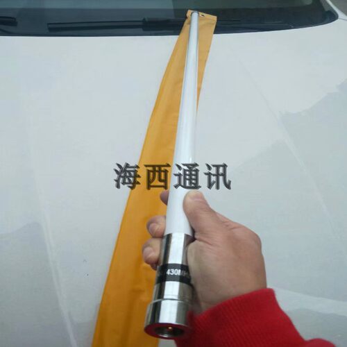 车载玻璃钢天线 UV双段增益天线 无线电电台天线  对讲机车载天线