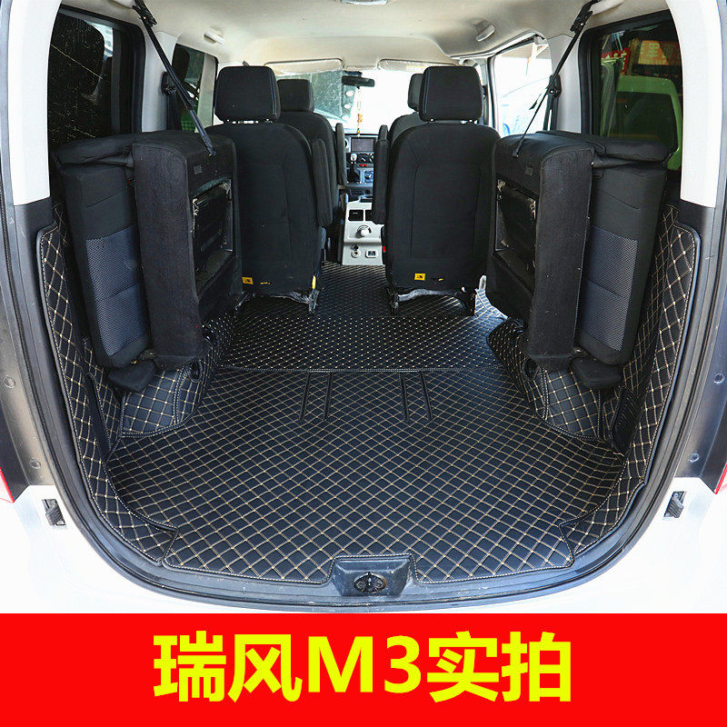 适用于江淮瑞风M3七座五座专用全包围汽车脚垫M3plus加长版瑞风E3