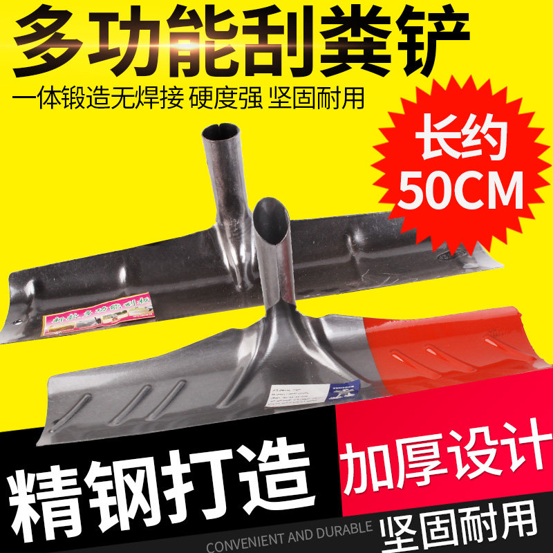 耐尔尼加厚刮粪板刮粪铲刮粪耙猪场鸡鸽舍清粪铲羊场清粪养殖设备