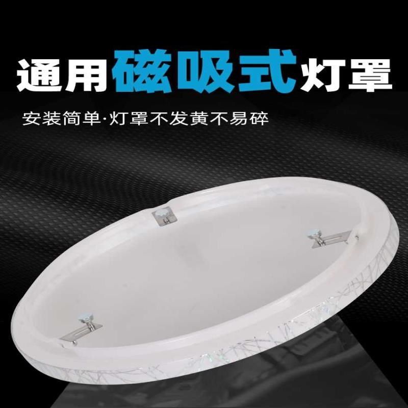 圆形磁铁灯罩外壳 方形灯罩外壳罩 磁吸正方形吸顶灯灯罩灯具配件图片