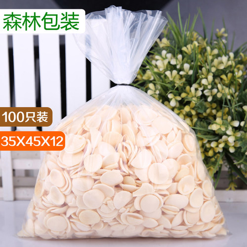 PE平口a袋/包装袋/塑料袋/礼品袋 35*45  100只12丝透明加厚