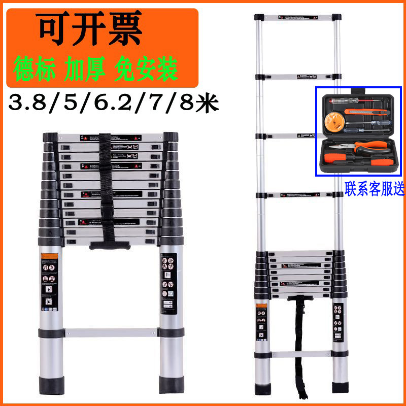 56/7/8米伸缩梯子工程梯便携直梯靠件J竹节加厚钩轮子家用铝合金